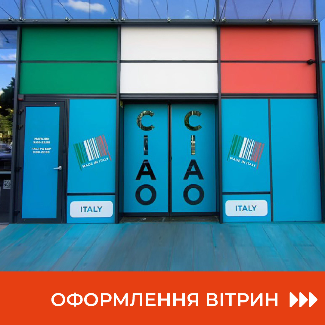 Великі замовлення – великі рішення!
