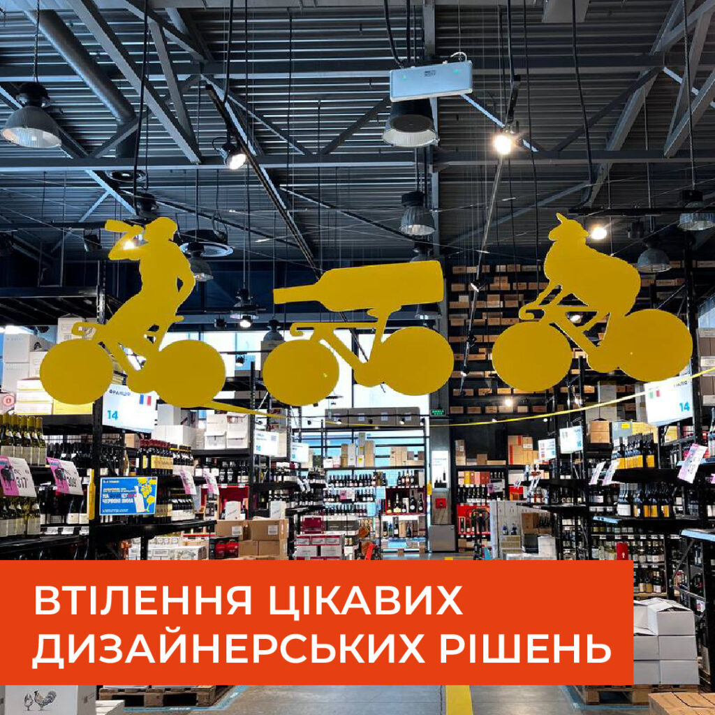 Великі замовлення - великі рішення!