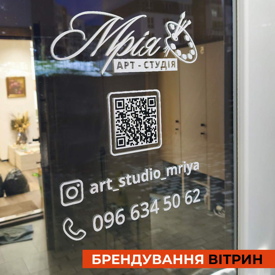 Комплексний підхід до реклами