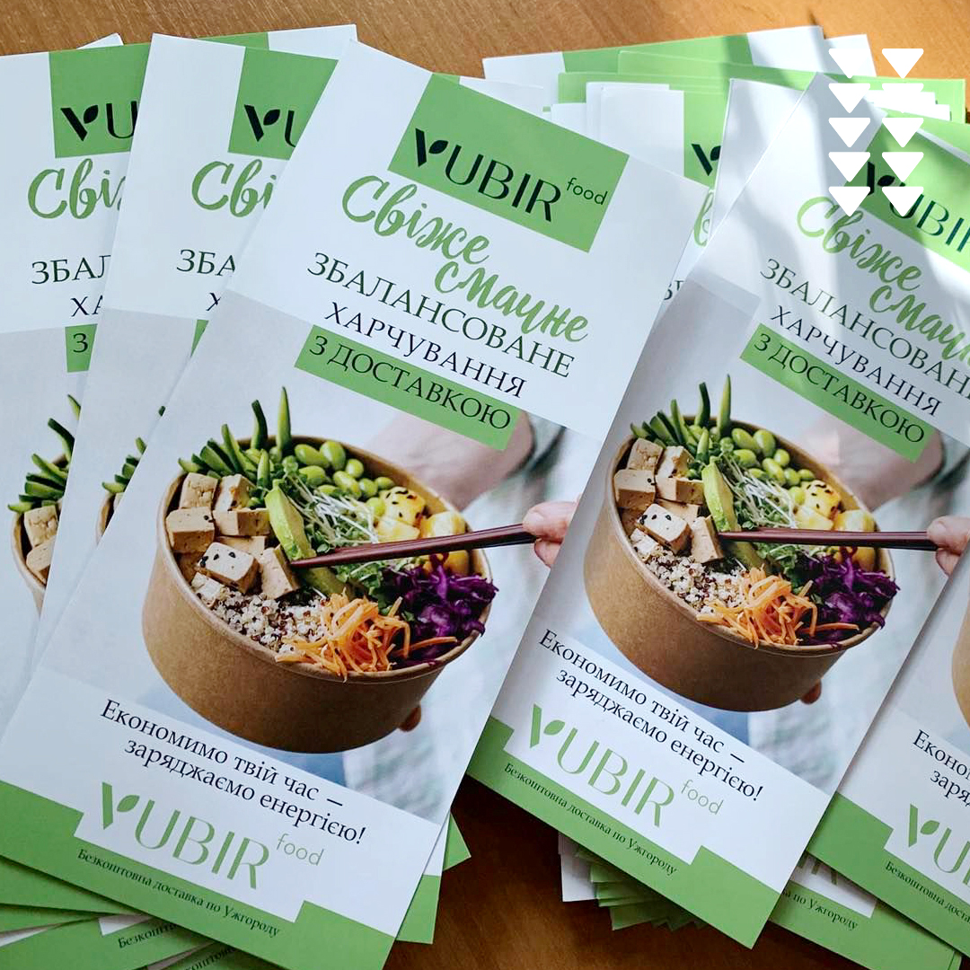 Дизайн та друк буклетів