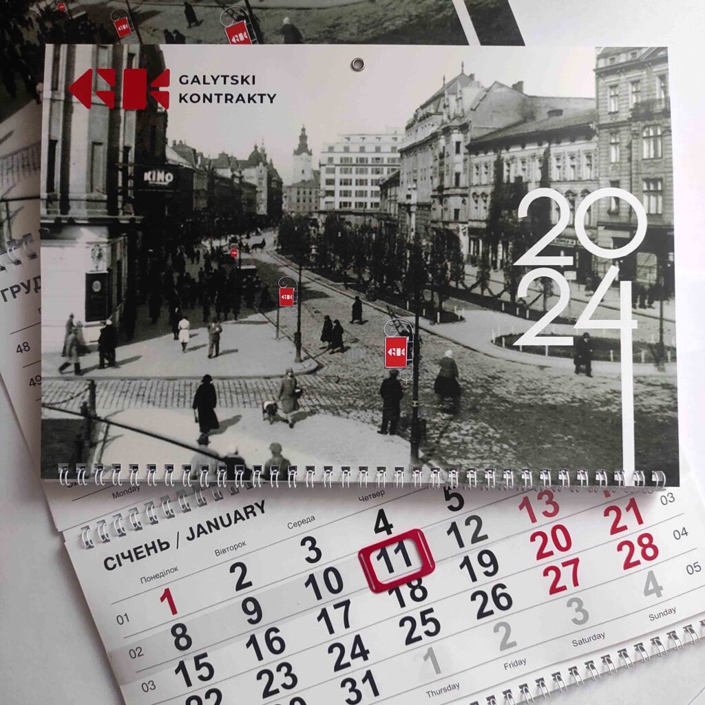 Друк календарів