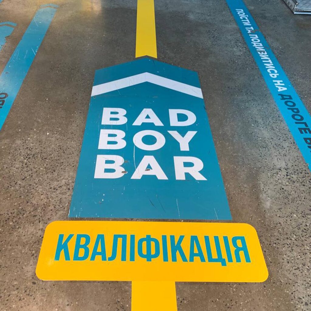 Навігація на підлозі
